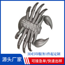 3dӡƽְģ Iְ嶨 Сְģͼӹ