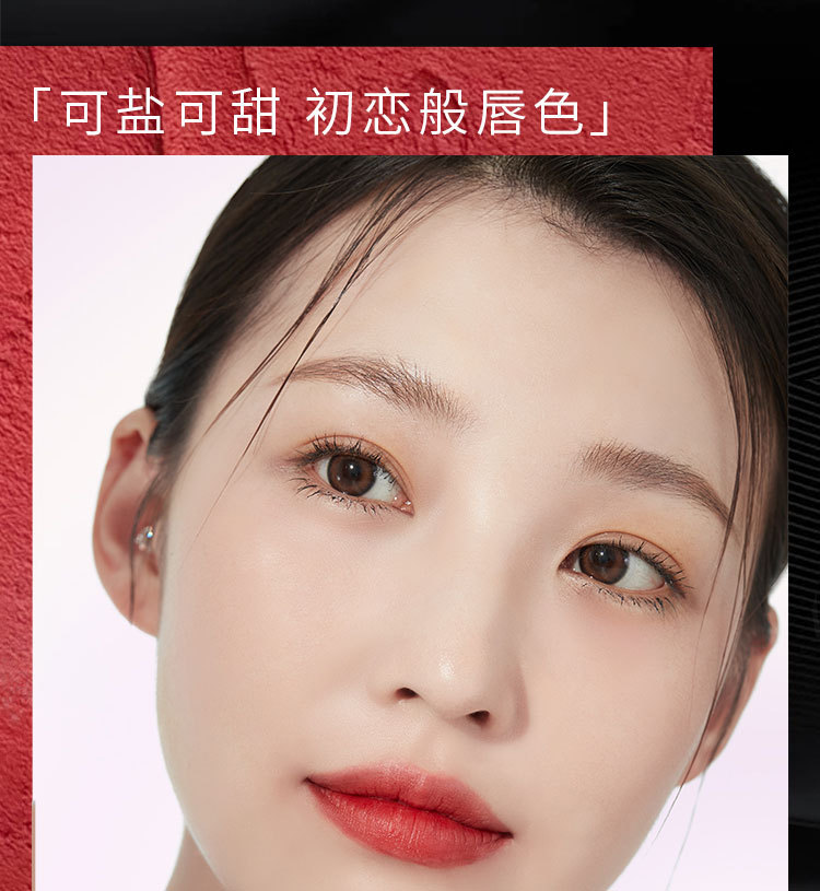 水雾唇釉详情_11