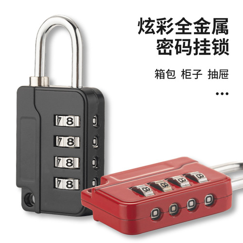 Small suitcase backpack zipper lock gym locker student dormitory cabinet password lock hanging lock head