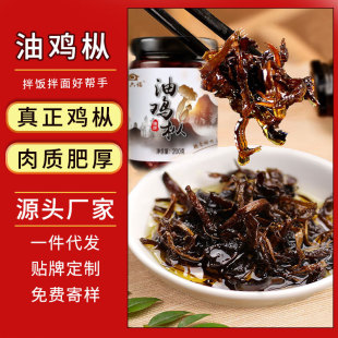 ���������u���u����������{ζ����u��200g/ƿ����خa�u��