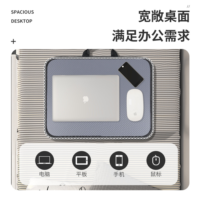 便携式腿上办公桌大学生宿舍看剧平板支架膝上电脑桌增高支撑桌垫