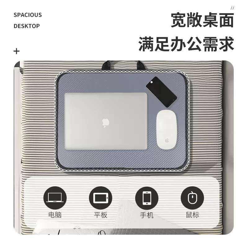 便携式腿上办公桌大学生宿舍看剧平板支架膝上电脑桌增高支撑桌垫