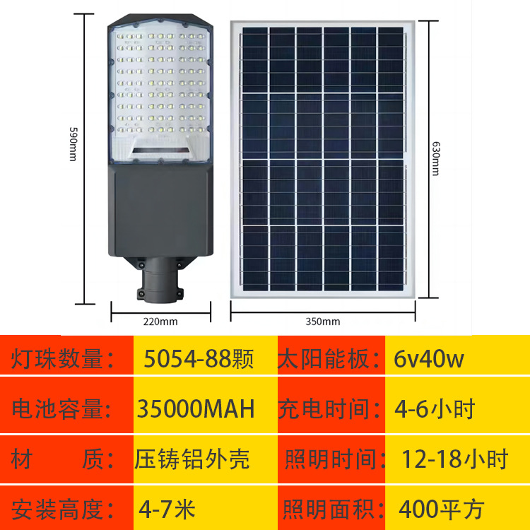 Farolas Solares LED de Alta Potencia, Impermeables, Ultrabrillantes, para Exteriores, Modelo para Proyectos Rurales, Alto Brillo