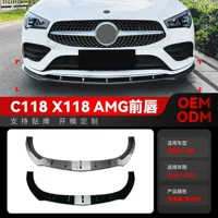 Применимо 2020-2023 Mercedes-Benz Cla Class c118 x 118 amg передняя лопата передняя губа окружает трансграничную модификацию