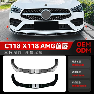 2020-2023 Mercedes-Benz CLA C118 X118 AMG Ön Spoiler Dodaq Modifikasiya Hissələri