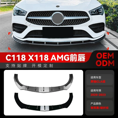 Applicable 2020-2023 Mercedes-Benz cla class c118 x118 amg front shovel front lip front surround cross-border modification parts