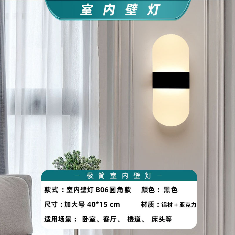 Negro-XL-10W-B06-Estilo de esquina redonda-Lámpara de pared interior-Luz cálida predeterminada