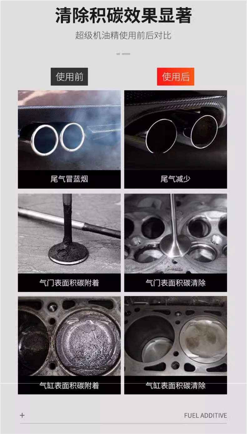 Car Servant Engine Anti-Wear Protector Oil Refining Oil Burning Powerful Anti-Wear Agent Repair and Maintenance Agent Flagship Store