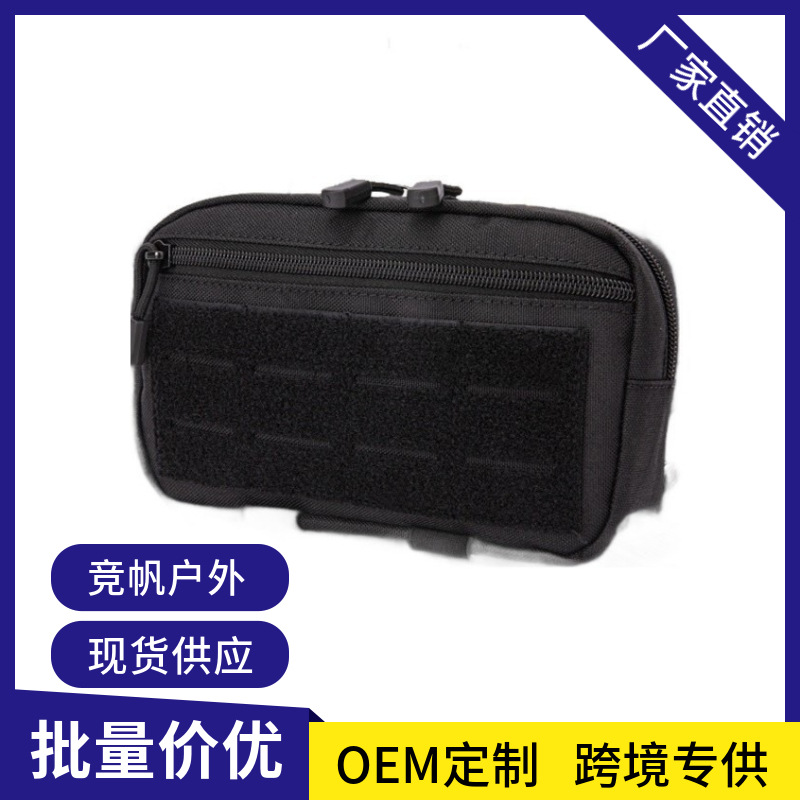 New laser medical outdoor tactical multifunctional camouflage waist bag MOLLE accessory bag, available in multiple colors, can be shipped on behalf of customers