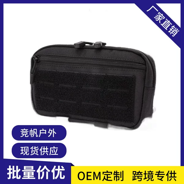 New laser medical outdoor tactical multifunctional camouflage waist bag MOLLE accessory bag, available in multiple colors, can be shipped on behalf of customers