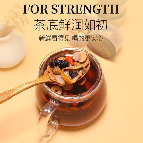 Qiaoyuntang ginseng, polygonatum, eucommia male flower tea 225g/box 15 small cans of maca, raspberry, mulberry tea