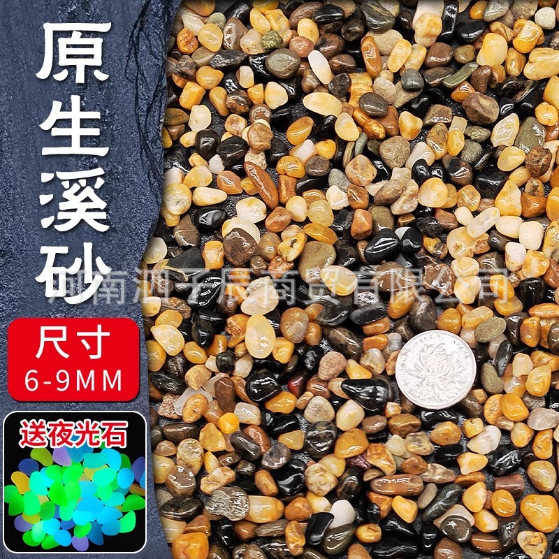 20kg 미세 스트림 돌 6-9mm 20 개의 빛나는 돌을 보내