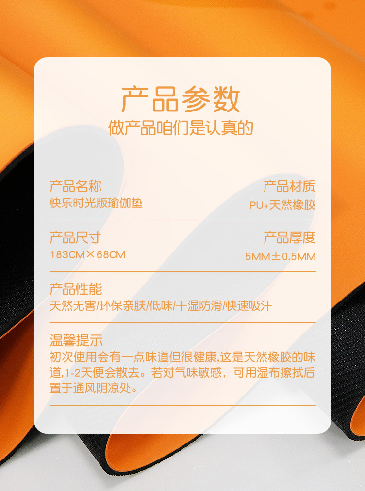 快乐时光版11.jpg