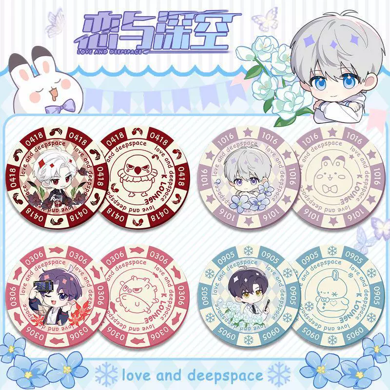 [Love Acrylic Chip Coin] Sandwich double-sided high-definition pattern two-dimensional game peripherals wholesale