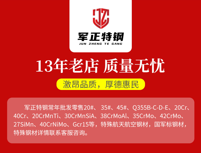 无缝钢管详情_01