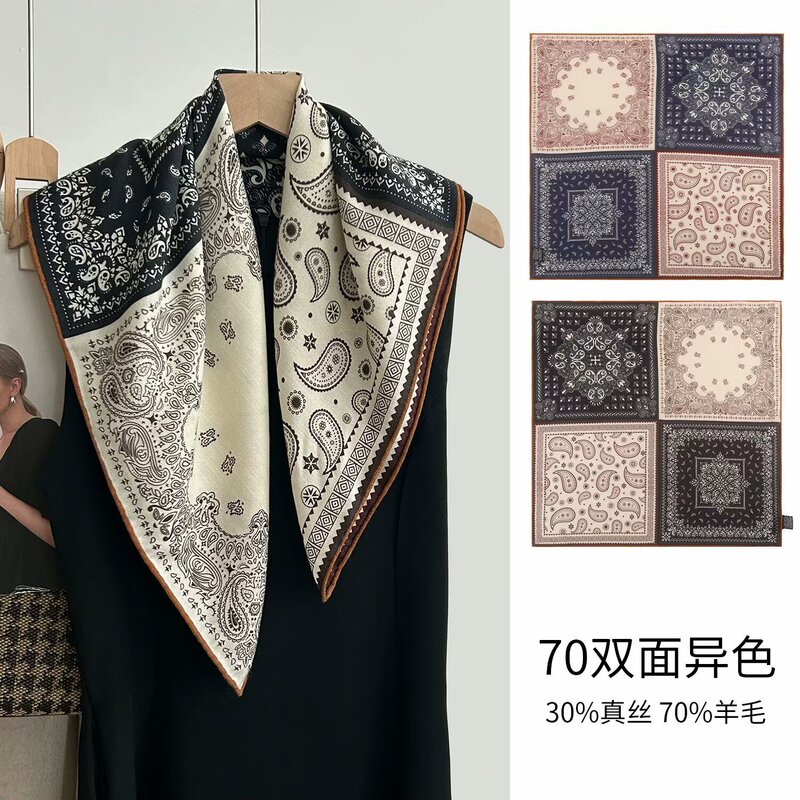 春秋复古腰果花双面真丝羊毛围巾女时尚高级感薄款丝毛方巾披肩|undefined