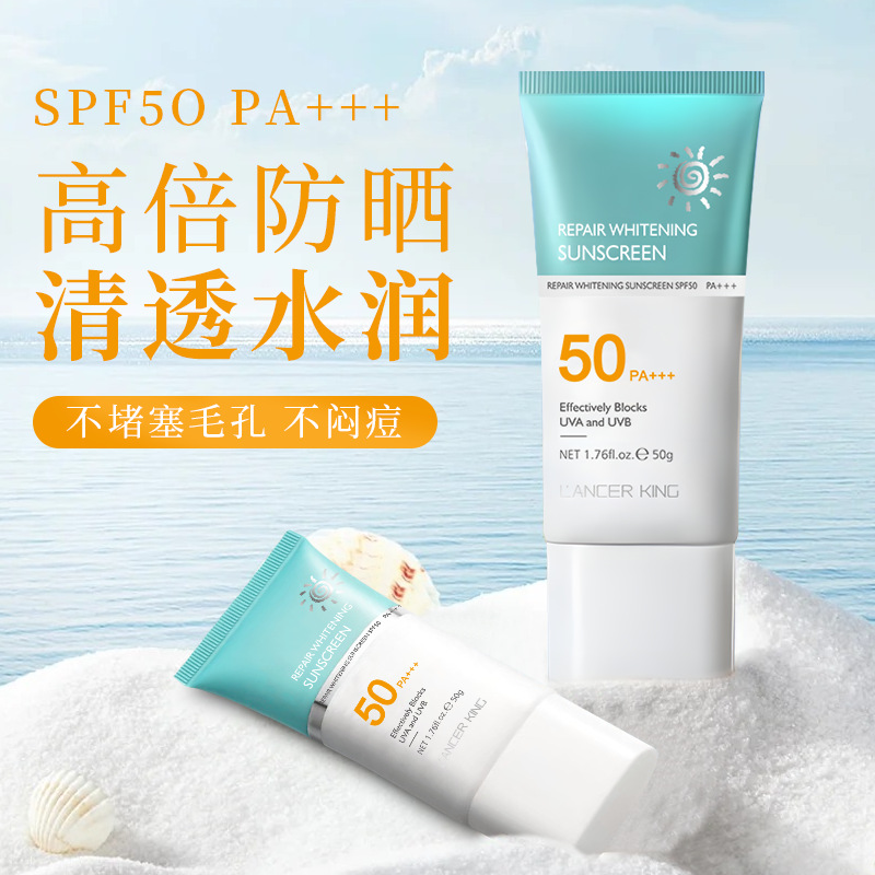 Lk Sunscreen 50+++ Genuine Non-Whitening Refreshing Moisturizing Non-Greasy Brightening Skin Color Women's Sunscreen Lotion
