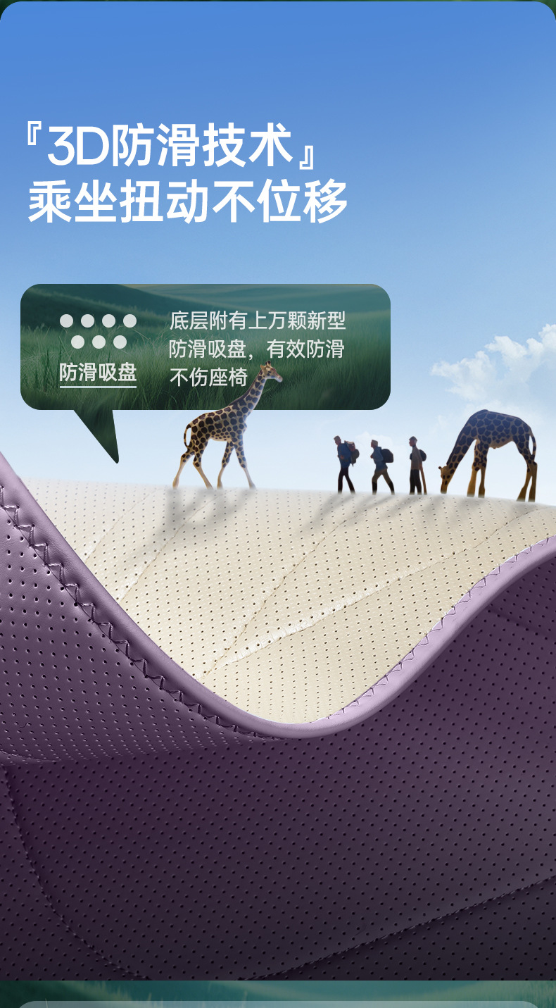 Suitable for Wenjie M6 full-cover seat cushion, universal for all seasons, slim waist seat cover, car interior accessories