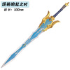 Plastic weapon from soft rubber, polyurethane material, 1m, cosplay