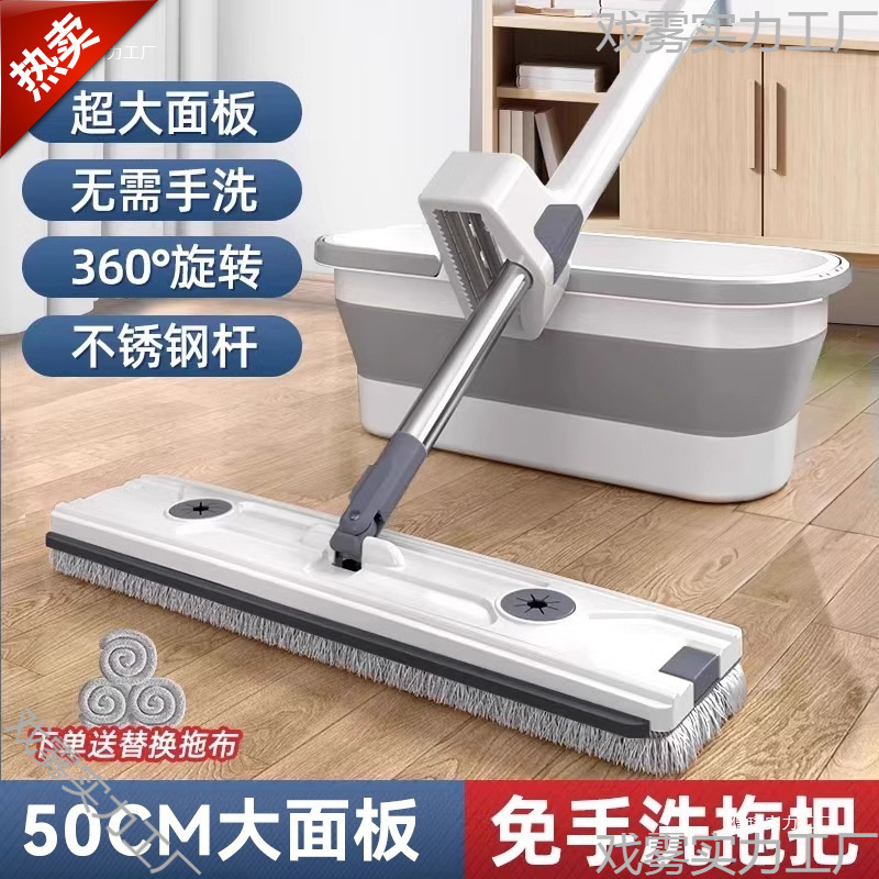 Hands-Free Flat Mop 2025 New Model for Home Use, One-Step Cleaning Lazy Mop with Bucket for Tile Dust