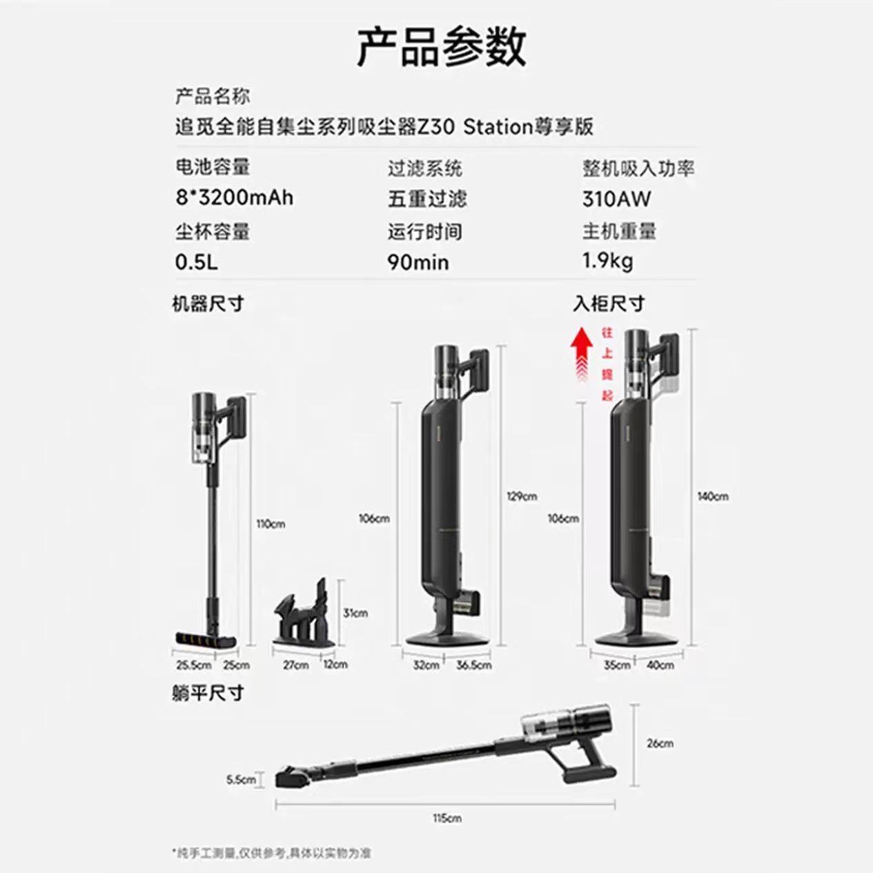 Z30 스테이션 익스클루시브 에디션