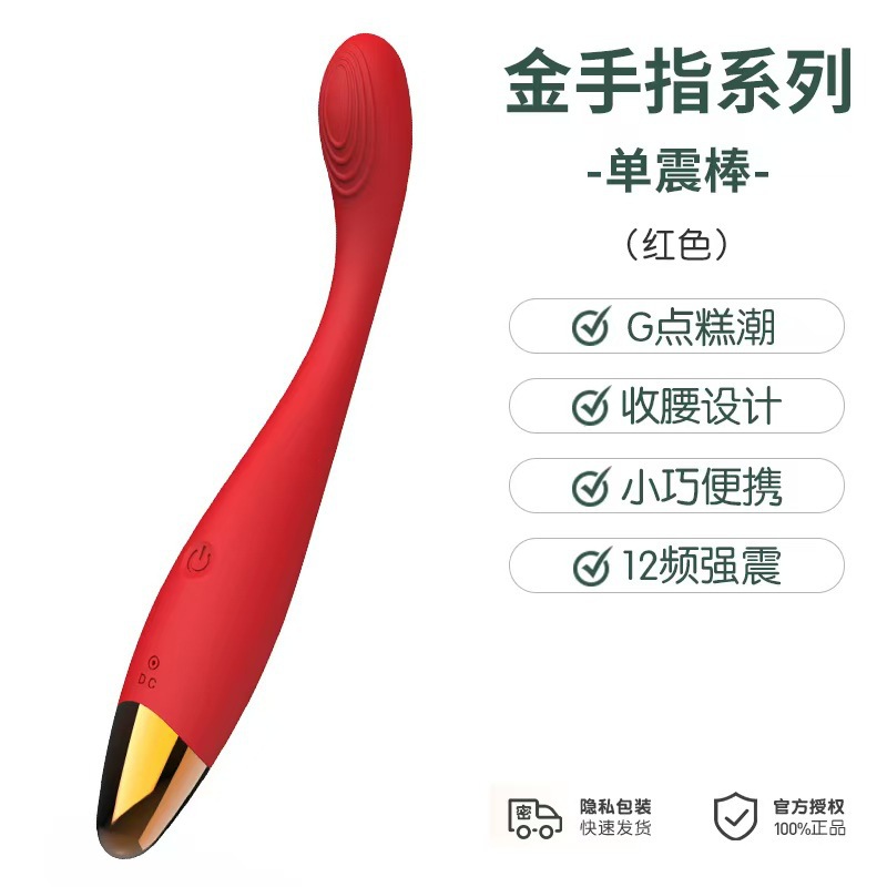 国境を越えた揺動ウサギ型バイブレーター 女性用即潮発生バイブレーター ダブルバイブレーター 大人のおもちゃ エログッズ オナニー器具 AV