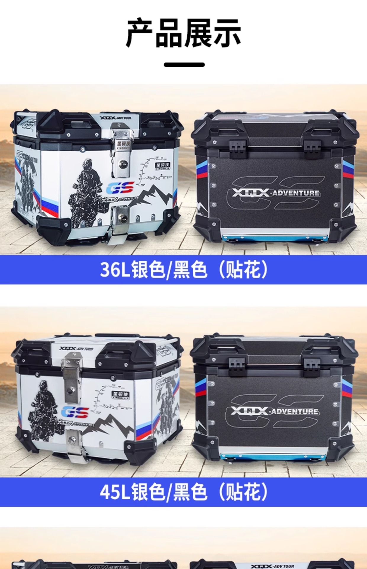 Suitable for Xingqixia Fuying Uhr Other 50 Aluminum Alloy Tail Box Electric Vehicle Motorcycle Uy Other 25 Large Capacity