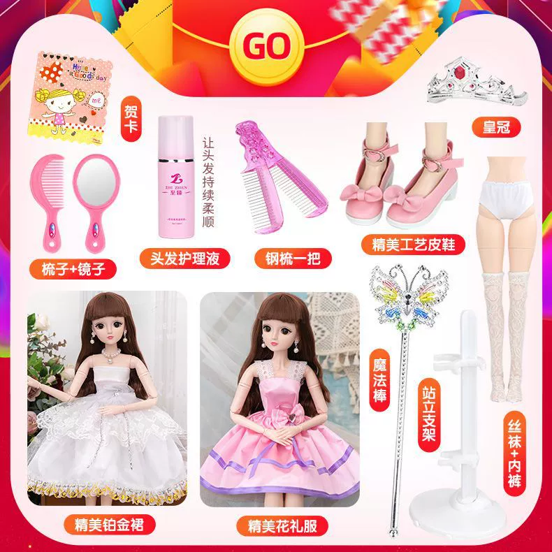 Barbie doll, set, smart big toy