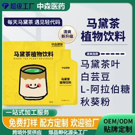 果蔬汁;功能饮料;蛋白粉氨基酸