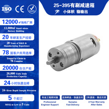 25-395��������Чֱ���p��늙C ���ܙC���˼�늌�����ˢ늙Cmotor