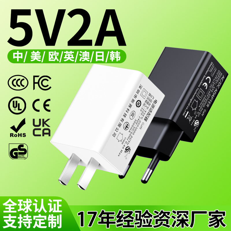 5V2A3A Charging Head with Chinese, American, and European Certification, Android Vivo Charger, USB Power Adapter, Wholesale Customization