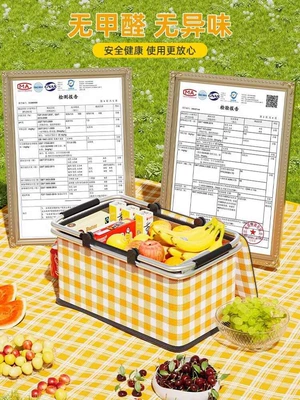 insulated storage box, carrying basket, Kempinq və səyahət
