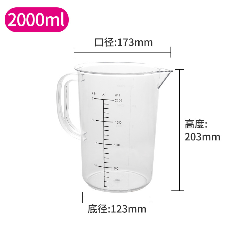 2000ML