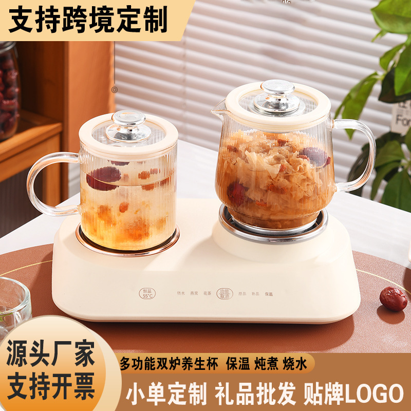Dual-Stove Health Cup Split Smart Mini Tea Maker Stew Bird's Nest Boiling Water Cup Boiled Flower Tea Cup Glass Constant Temperature Gift