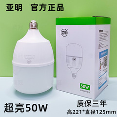 Led電球超亮大莱金室内廊下工場のテント省エネ