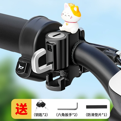 Anti-Theft Fixed Lock, Universal Anti-Theft | Helmet lock - yuanbao-cat-alloy-model-waterproof-rustproof-and-anti-theftinstallation-tools-are-provided