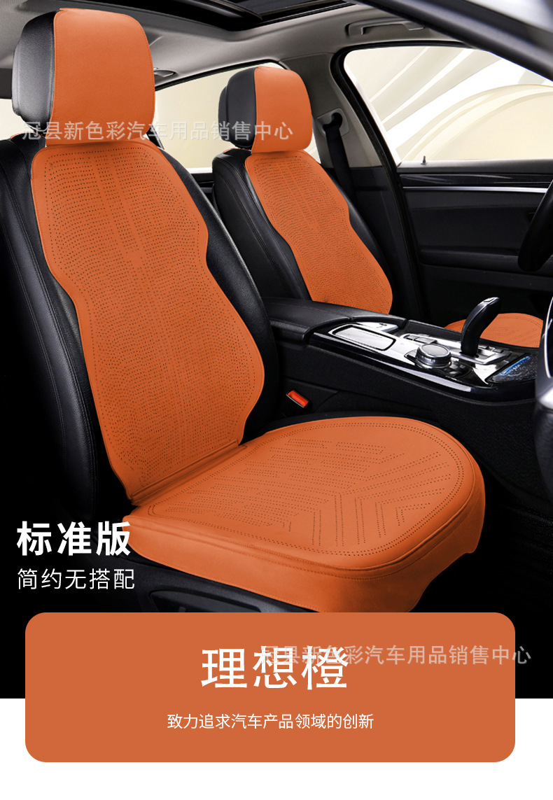New suede car seat cushion for all seasons universal small waisted breathable summer seat cushion half pack small car cushion seat cover