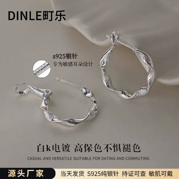 S925 Sterling Silver Needle Minimalist Style Edgy Chic Irregular Large Hoop Earrings Exaggerated Sweet Cool Plain Hoop Earrings