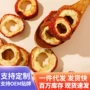 代发原味大量定制山楂片