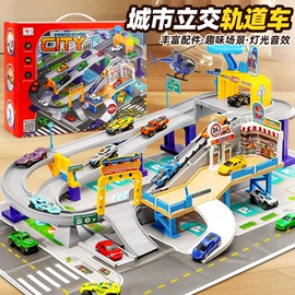 遥控车;泡泡玩具;电动轨道车