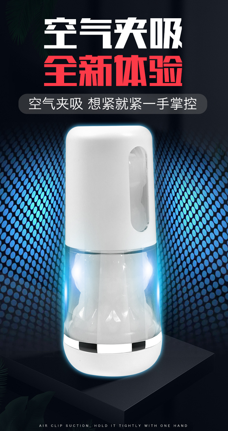 Electric Male Masturbation Toy Automatic Penis Training Massager ABS and TPE — detail image 1