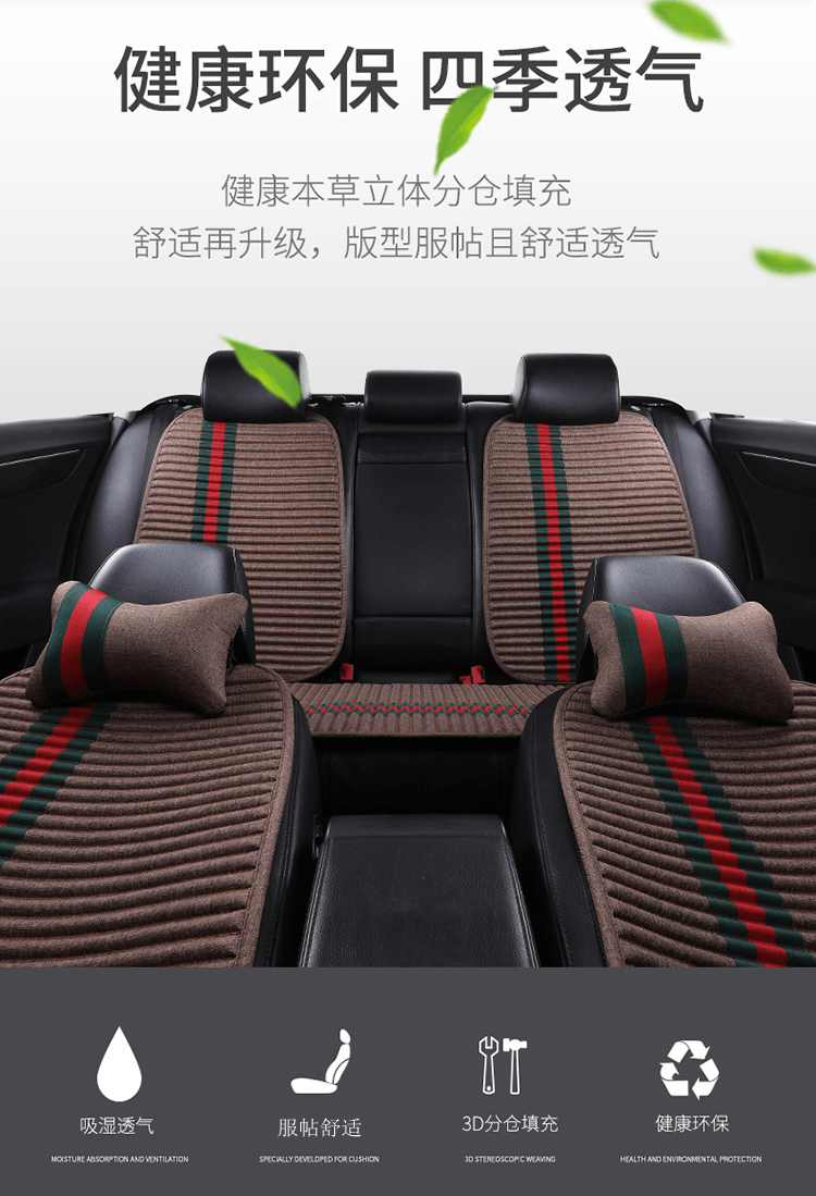 Linen Car Seat Cushion Single Piece Small Square Cushion Four-season Universal Health Summer Cooling Cushion Car Seat Cushion Without Backrest Single Cushion