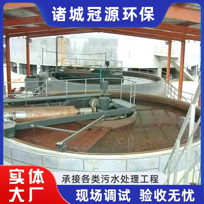 浅层溶气气浮机 商用屠宰场用气浮设备 冠源环保废水处理装置