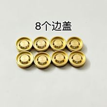 猛火灶配件9头分火器小火芯铜火盖火帽燃气灶煤气灶通用喷火头