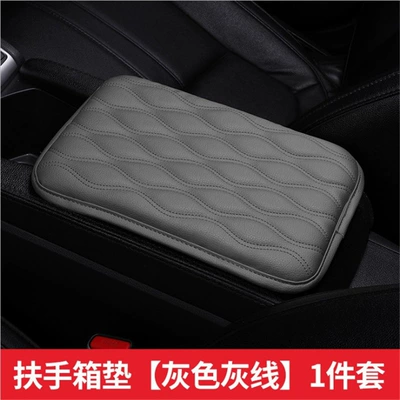 Other Automotive Interior Supplies – mat