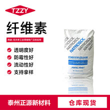 羟乙基纤维素250HHBR建筑涂料乳胶漆增稠剂亚跨龙纤维素