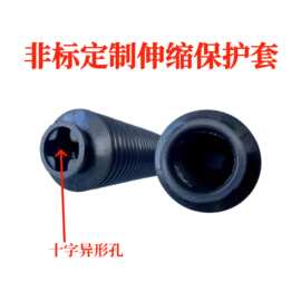 方向机橡胶伸缩防尘保护套十字异形孔防尘护线套波纹管货车工程车