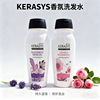the republic of korea KS Shampoo shampoo Shower Gel 200ML travel Portable package bottled Fragrance