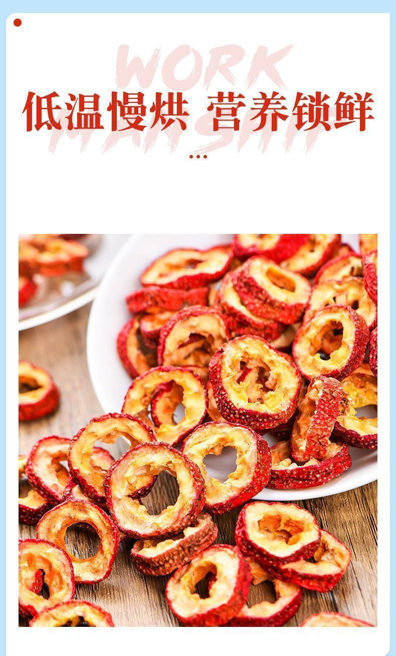 Dried Hawthorn Slices Seedless Shan Zha 500g Herbal Fruit Tea for Brewing and Culinary Use quality and texture