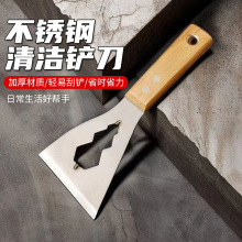 敲击强力加厚保洁清洁可铲刀新款不锈钢一体装修工具刮腻子小铲刀